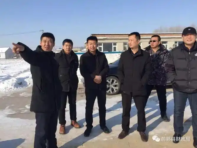前郭县财政局开展春节走访慰问贫困户活动