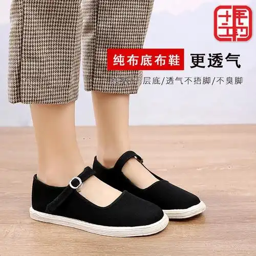 千层布底一带中老年女布鞋妈妈鞋跳舞礼仪单鞋女鞋春