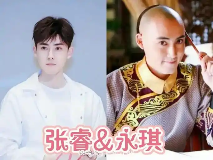 新还珠格格 #张睿李晟 #音乐分享 - 抖音