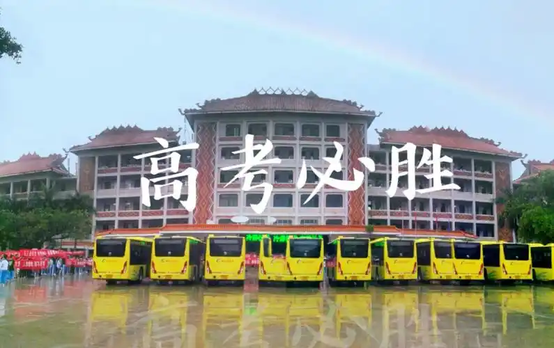 这是一位高考考生临走前给海南省国兴中学留下的最后影像