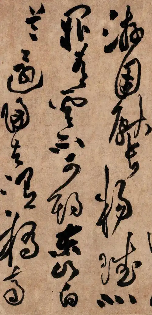 黄庭坚草书代表作《李白忆旧游诗卷》作品赏析