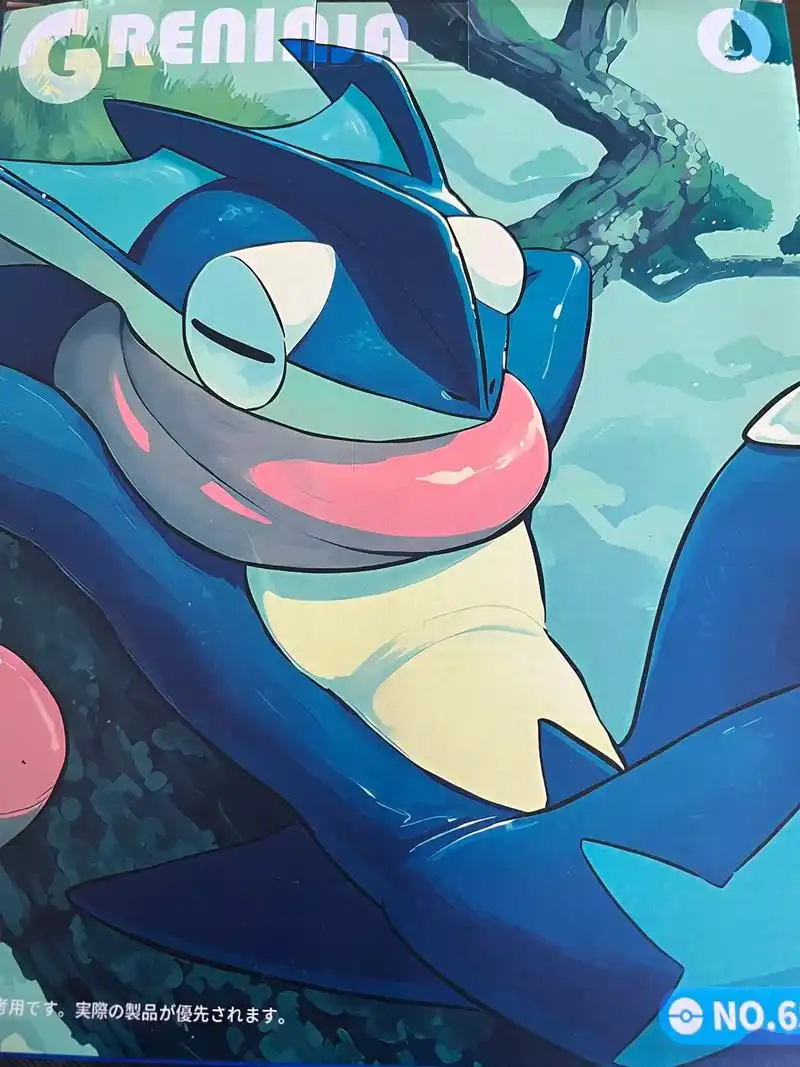 开箱 窝瓜工作室甲贺忍蛙.比起战斗特效的 我还是喜欢站姿和生