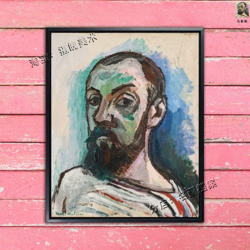 自画像 self portrait matisse 马蒂斯肖像 野兽派粗犷头像艺术家