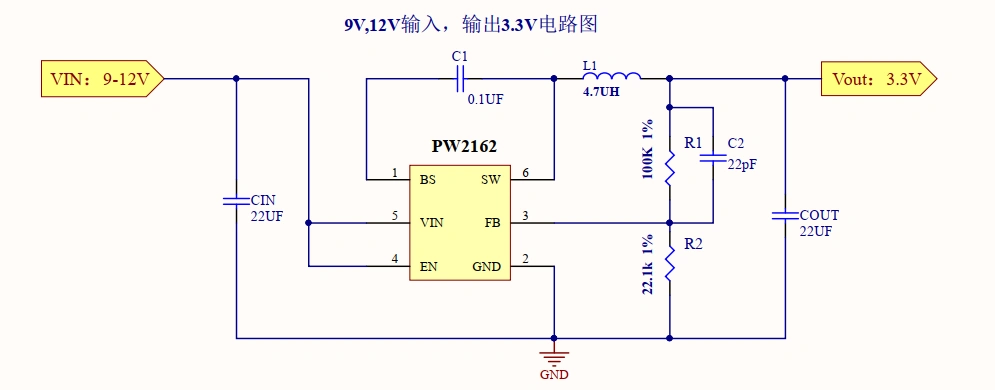 9v,12v转5v,9v,12v降压3.3v电路图