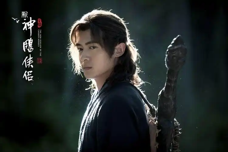 《新神雕侠侣》来袭,"五竹"佟梦实饰杨过,新版姑姑灵气十足