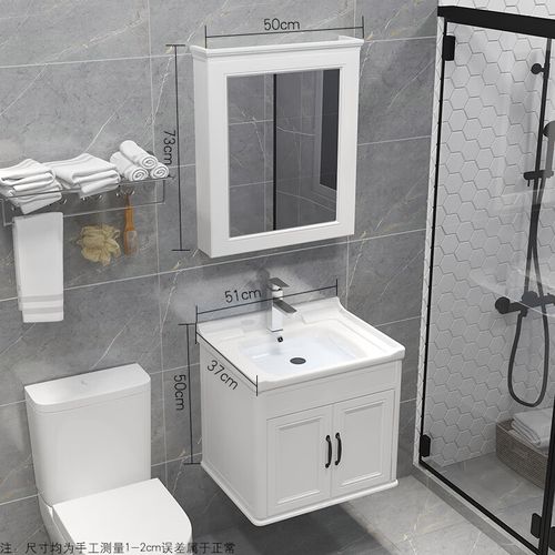 jomoo九牧简约现代浴室柜组合洗手池镜柜洗漱台一体盆洗脸盆柜洗手盆