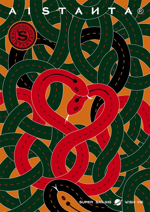 两头蛇插画-藏 张加 关注私信版权昆明/平面设计师/128天前/6浏览张加