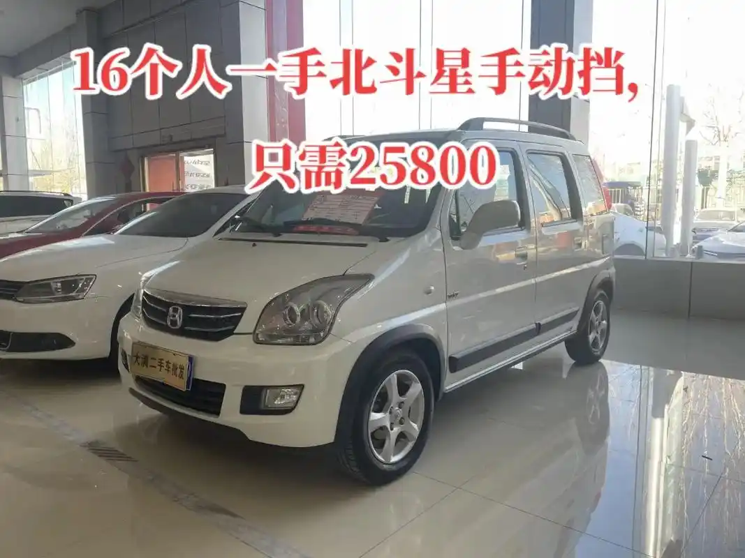 特价车型9716年新 - 抖音