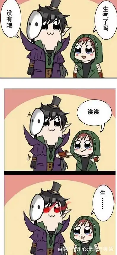 第五人格:当杰克生气的时候,奈布是这样一招解决的,学起来!