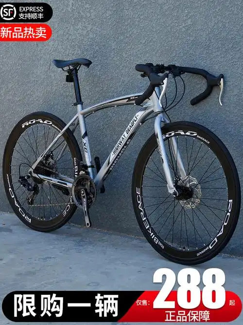 捷安特自行车变速活飞弯把超快赛车