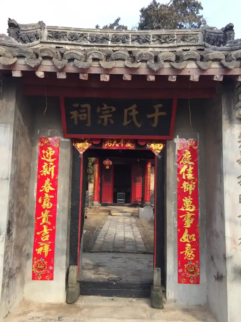 迎新春富贵吉祥您度佳舒萬事如意祠宗氏于发击相维立奇功词宗氏于