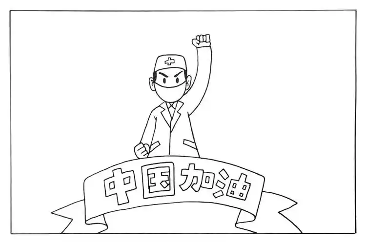 中国加油手抄报 中国加油手抄报简单又漂亮