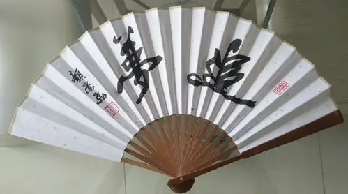 《好字坊》扇面作品欣赏