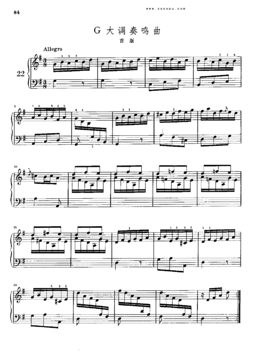 g大调奏鸣曲(首版) 键盘类 钢琴