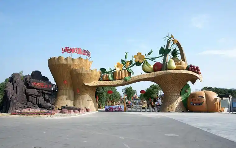 宁波浅水湾农庄乡村欢乐世界