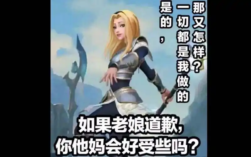 拉克丝女王绞杀阴猫和贱婢卡特要老娘道歉吗