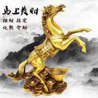 属马的微信头像旺财吉利