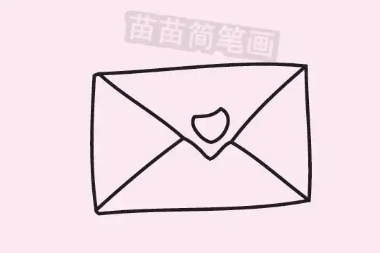 简笔画一封信简笔画画法步骤信封简笔画图片大全教程信封简笔画步骤图