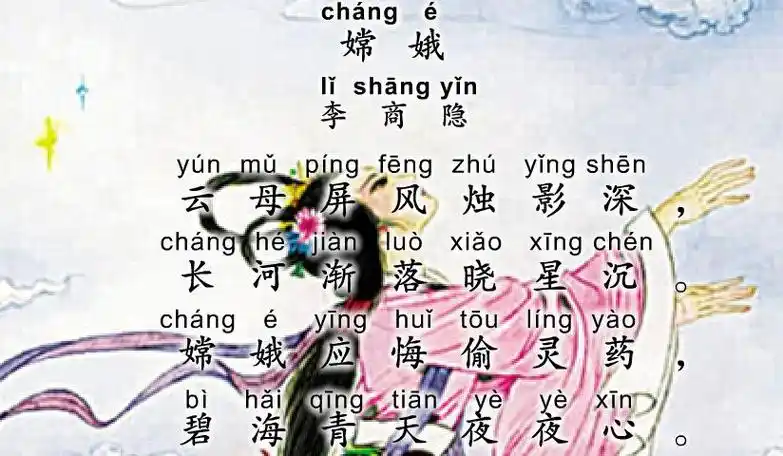 李商隐的所有诗