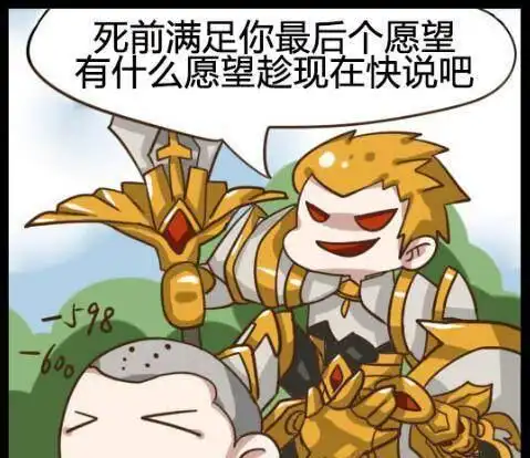 亚瑟击败达摩后却不开心,还打了自己一嘴巴,原来是因为