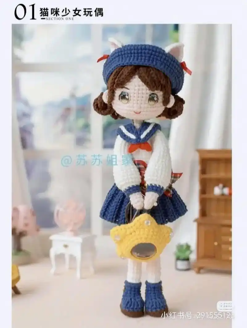 钩针娃娃图解  每日一分享→猫咪少女 - 抖音