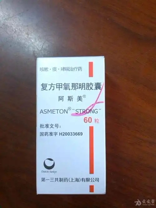 临床用药心得(二)------阿斯美