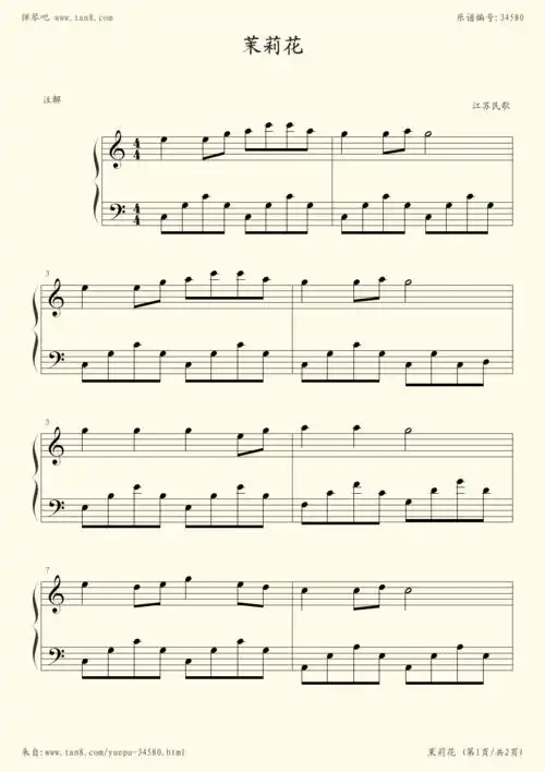 钢琴谱:快乐儿歌钢琴曲集-茉莉花