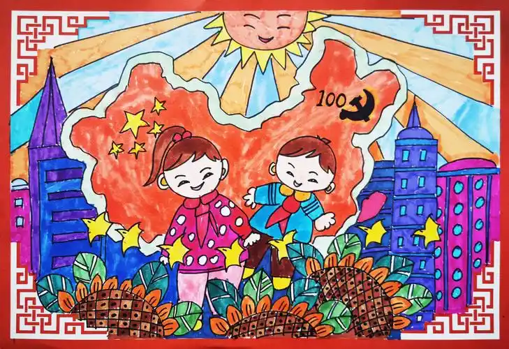 永远跟党走童心绘百年职工子女书画作品展一