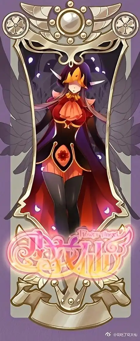 花精灵王黑化卡牌 凤仙花(画质修复版)