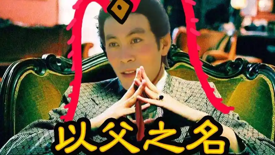 发帖时间 裸奔的爱毛 2020-08-30关注 吕布:我叫你一声义父你敢答应吗