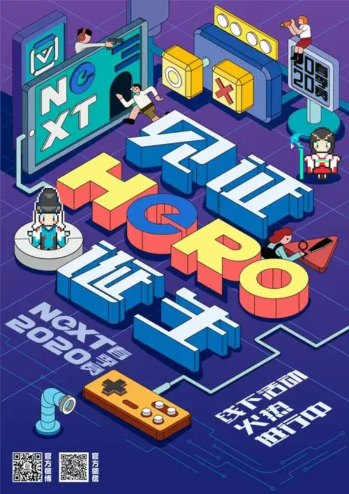 上传平面广告作品