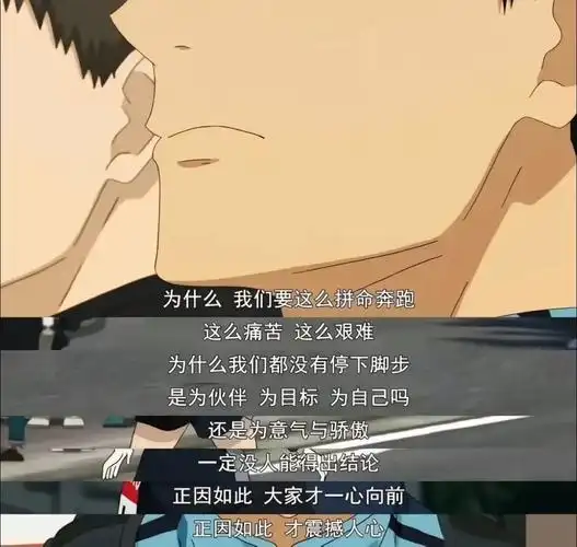 终于完成了人生的首次半马!