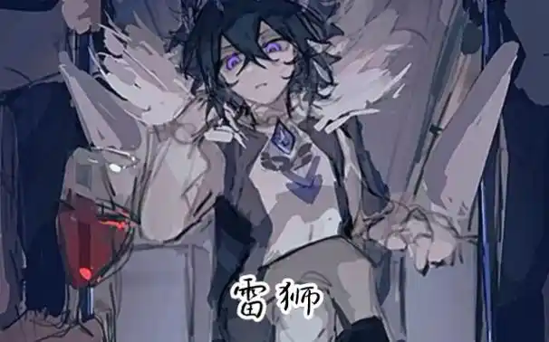 凹凸世界雷狮刀子