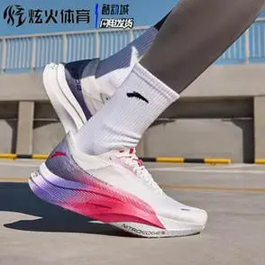 c202炫火体育安踏1123555605代gt全掌碳板专业马拉松跑步鞋