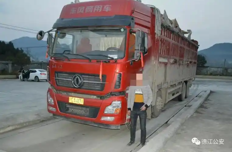 288吨废铁不翼而飞过磅员与回收店老板合谋盗窃被刑拘