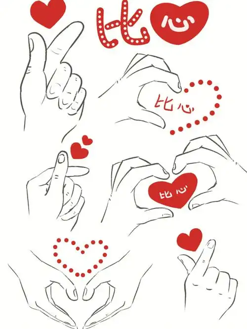 速写练习  #你好春天  #摸鱼  #简笔画  #手势  #比心  #手帐  #速