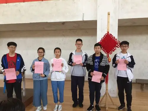 2018年义乌中学提前招生录取学生收到喜报