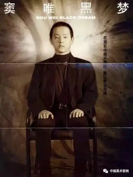 窦唯绘画欣赏人潮人海中又看到你一样迷人一样美丽