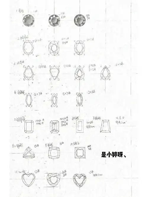 刻面宝石手绘  #线稿  #首饰
