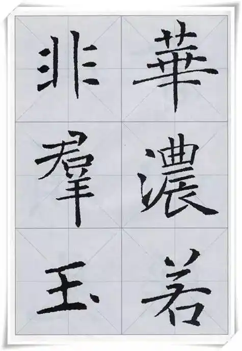 褚遂良书法集字唐诗,写书法的都想要!