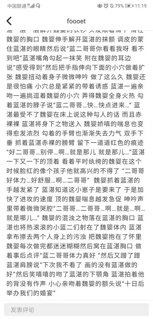 【忘羡】看似家宴实则婚宴