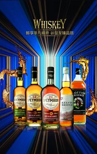 威士忌海报