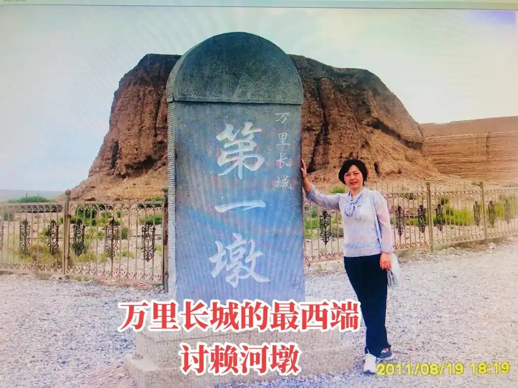 长城第一墩,又称天下第一墩,讨赖河墩,是嘉峪关西长 - 抖音