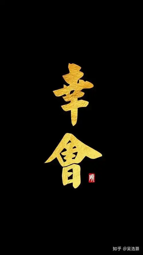 有哪些你不舍得换的手机壁纸