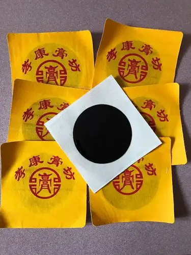 御芳膏药传统手工熬制老膏药系列