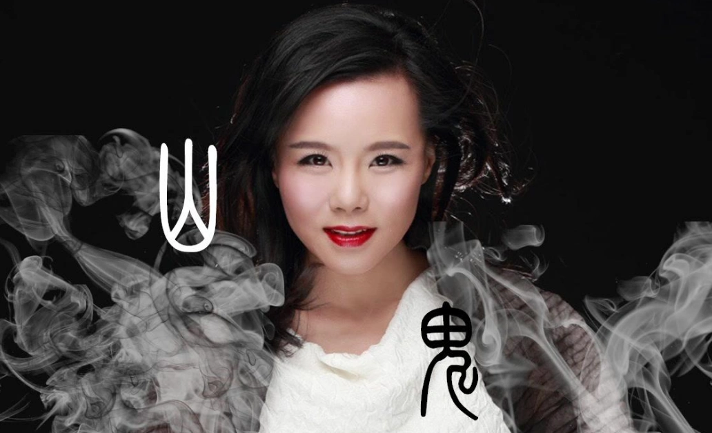 说到龚琳娜,相信不少人都是因为《忐忑》才认识她的,《忐忑》至今仍被