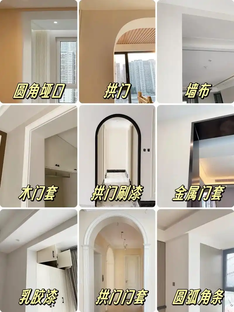 9种垭口改造方式,少数人才知道!哈喽姐妹们,别小看垭口造型 - 抖音