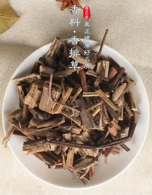 北京同仁堂香排草排香草川菜火锅麻辣烫调料底料香料排草节100g