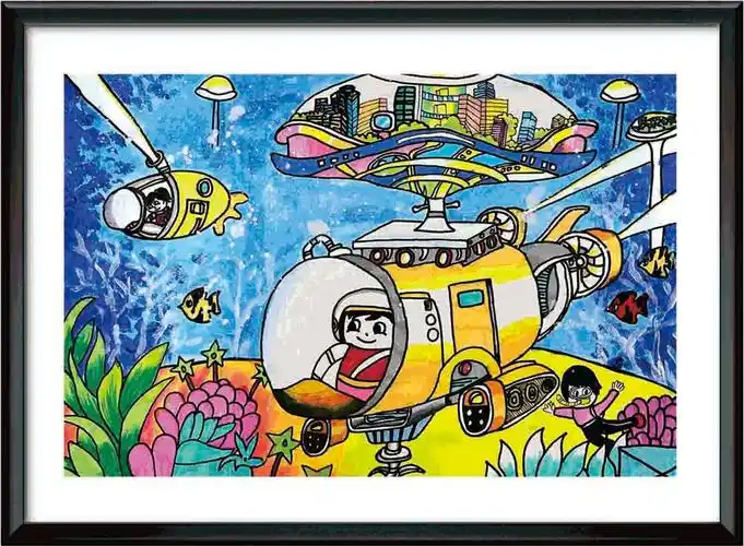 科创筑梦 创"画"未来——西安经开第一学校儿童科学幻想画作品欣赏(第