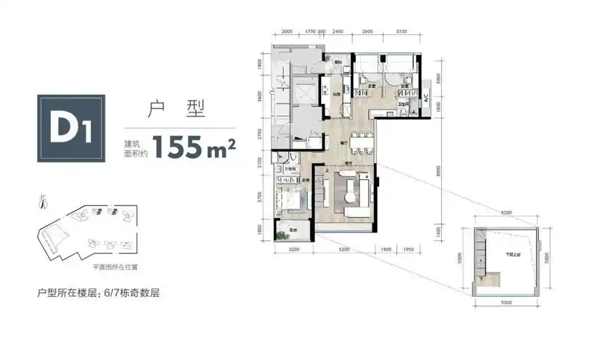 缙山府二期简介